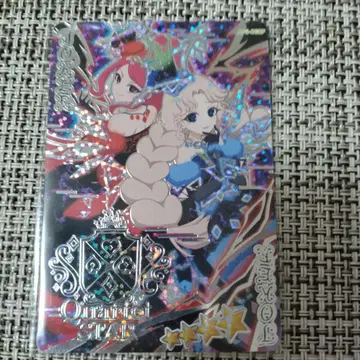 다크 카르텟 스타 버즈리움 블루 사인 아이프리