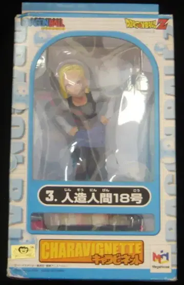 메가하우스 캐러비넷 인조인간 18호