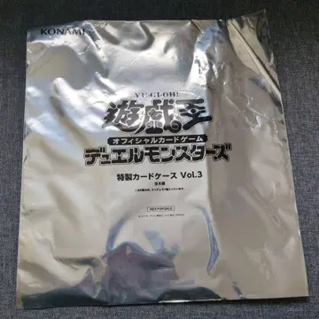 유희왕 특제 카드 케이스 vol.3 은하안