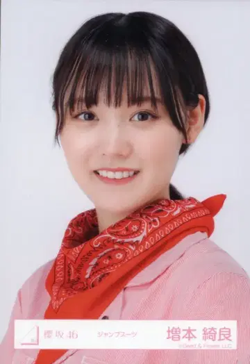 사쿠라자카46 코바야시 유이 졸업 콘서트 마스모토 키라 점프 수트 요리