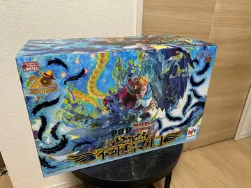 POP maximum 마르코