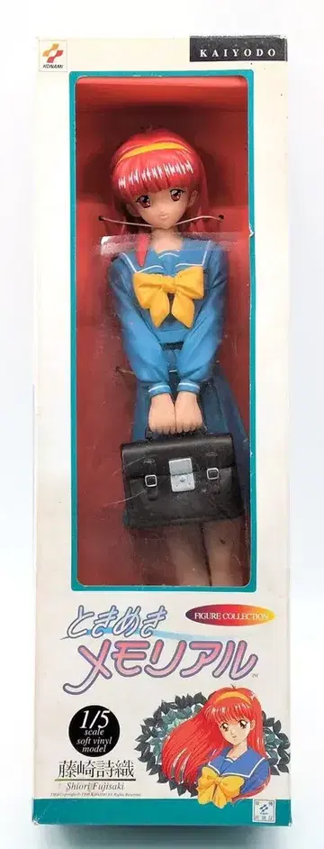 카이요도 피규어 컬렉션 두근두근 메모리얼 후지사키 시오리