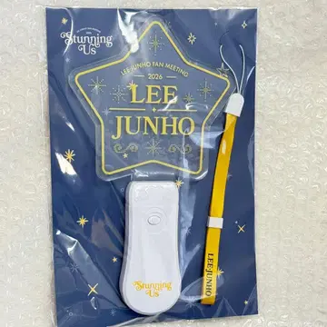 이준호 FAN MEETING 응원봉