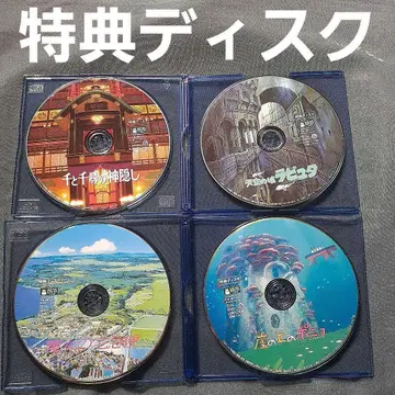 지브리 DVD 묶음 판매