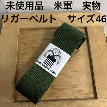 미사용품 미군 실물 리거 벨트 OD 그린 사이즈 46 무료배송