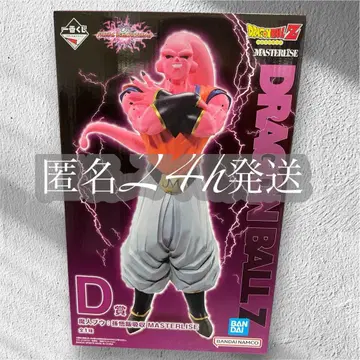 익명 배송 드래곤볼 vs 옴니버스 얼티밋 D상 마신 부우