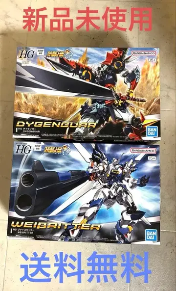 슈로대 HG 다이젠가 & HG 바이스리터 묶음 판매