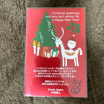 TravisJapan 나카무라 카이토 팬레터