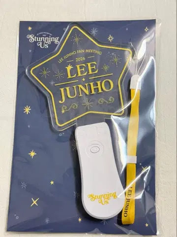 이준호 FAN MEETING 응원봉