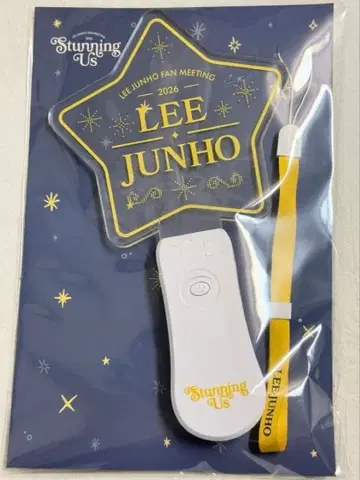 이준호 FAN MEETING 응원봉