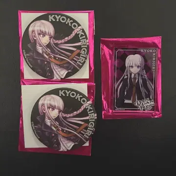 단간론파 키리기리