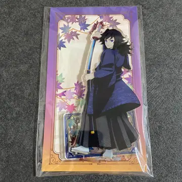 귀멸의 칼날 토미오카 기유 아크릴 스탠드 교토 마후