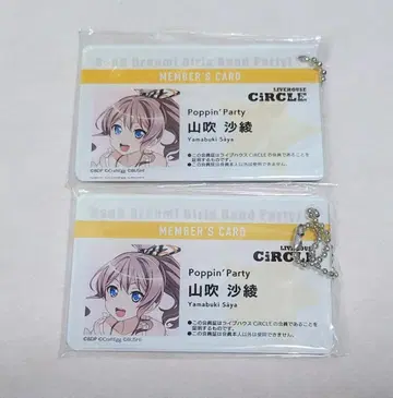 뱅드림 야마부키 사야 CiRCLE 회원증풍 아크릴 키체인