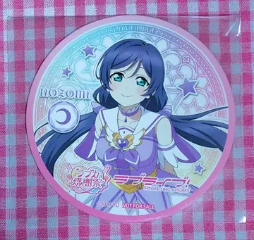 러브 라이브! 러브카 감사제 주방차 코스터 토죠 노조미