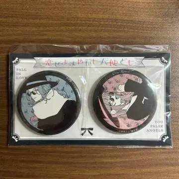 사랑하라 마야카시 천사들이여 캔뱃지