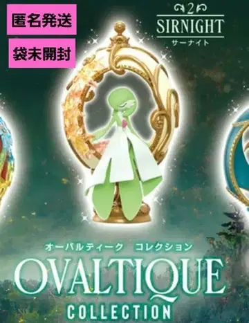 포켓몬 오발티크 컬렉션 서나이트 미니 피규어 리멘트