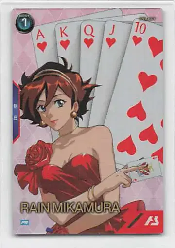 건담 아스날베이스 프로모 레인 미카무라 PR-411