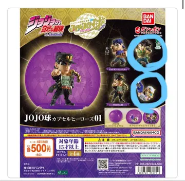 JOJO구 죠죠 피규어