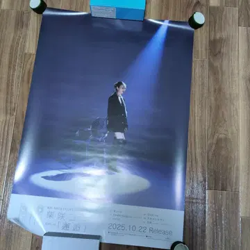 시바사키 코우 해후 포스터 미사용 B2