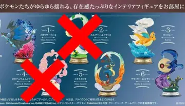 흔들리는 포켓몬의 한때 메가리자몽 카이류 메가루카리오 블래키