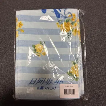 히나타자카46 와타나베 리나 최애 타월 부탁해 바흐! 미개봉 새상품