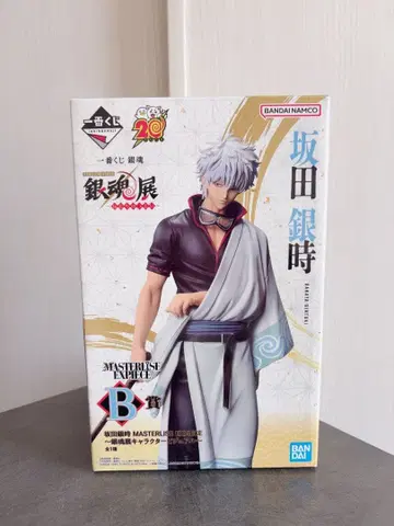 사카타 긴토키 은혼 제일복권 은혼전 스무살의 모임 B상 피규어 미개봉