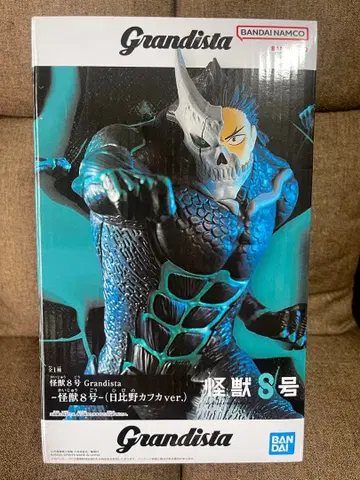괴수 8호 히비노 카프카 피규어 Grandista