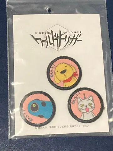 월트리 요네야 와펜