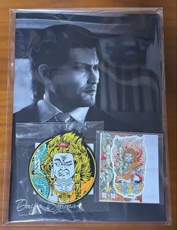 용과 같이 도지마 다이고 세트