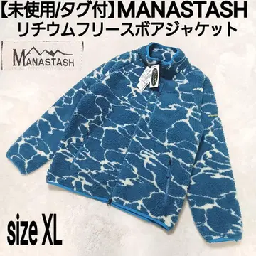 [ 미사용/택 포함 ] MANASTASH 터콰이즈 리튬 플리스 보아 자켓