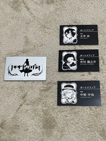 문호 스트레이독스 ~ 포트 마피아 ver. (명함지갑 & 명함)