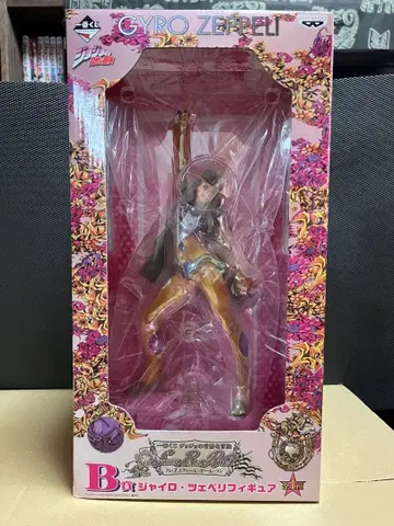 스틸 볼 런 제일복권 B상 자이로 체펠리 미개봉 새상품