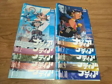 이상한 바다의 나디아 DVD 전 10권 세트