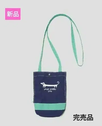 새상품 나 가스 기루이누 프룻 오브 더 룸 숄더백 그라니프