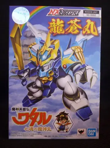 반다이 NXEDGE STYLE 류소우마루 특전 없음