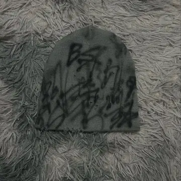 리메이크 비니 y2k 그런지 남녀 공용