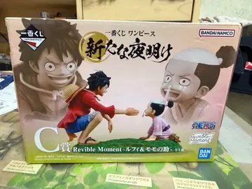 루피&모모노스케 쿠지 c상 피규어