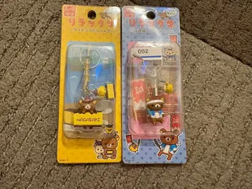 리락쿠마 스트랩 키링 교토 나가사키