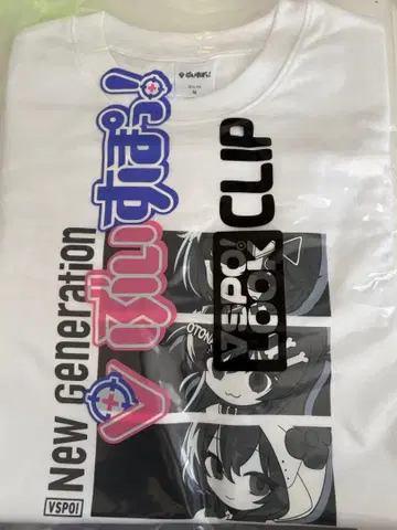 브이스포 VSPO! LOOK CLIP 진답변TEE