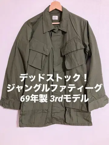 데드스탁! 정글 퍼티그 자켓 3rd SMALL-LONG