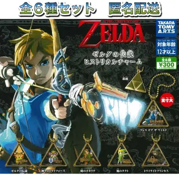 젤다의 전설 히스토리 참 전 6종 컴프 가챠 마스코트