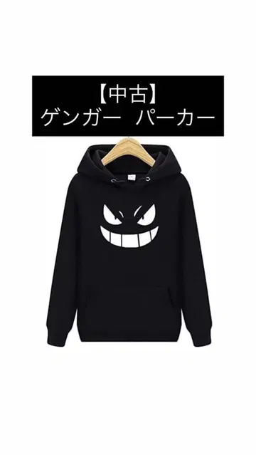 팬텀 후드티 (사이즈 L)