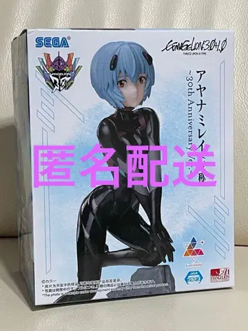 아야나미 레이 피규어