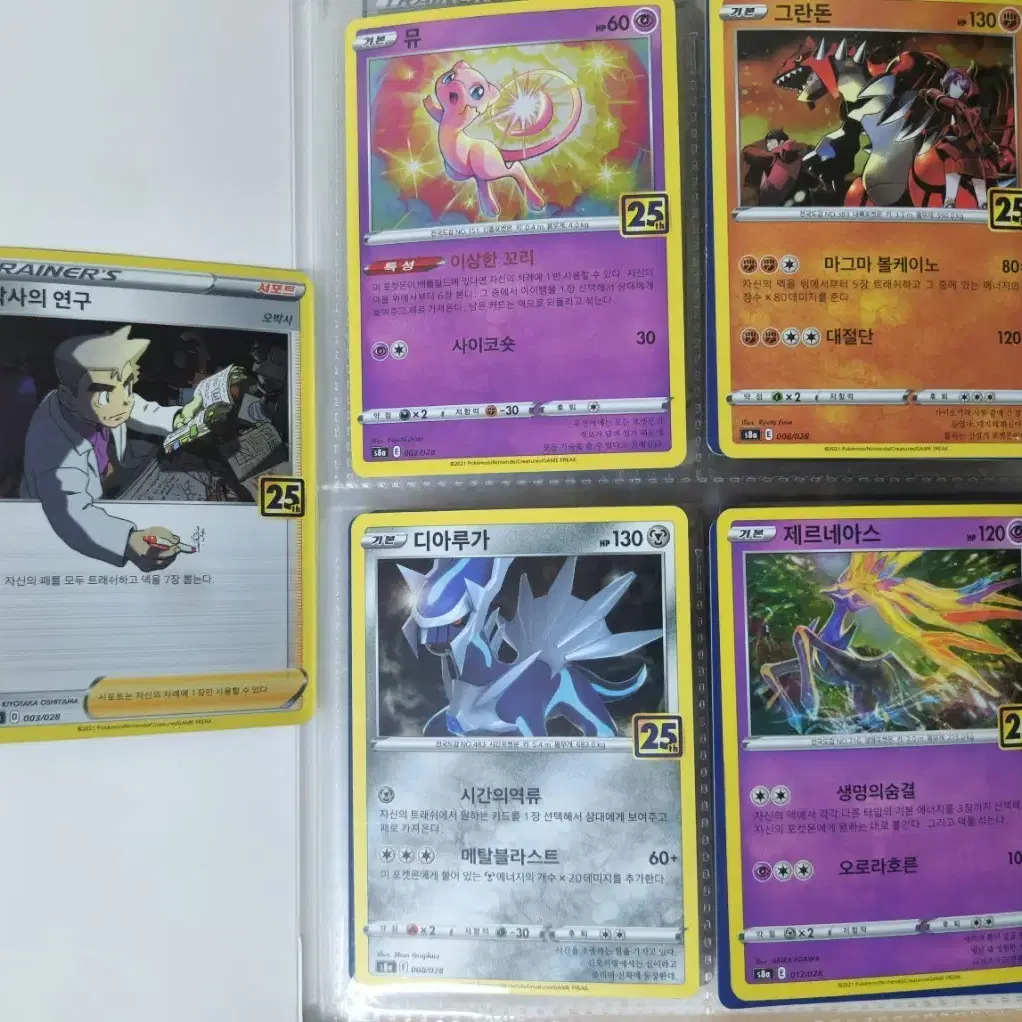 commemorative pokemon cards Pokemon Card Scarlet & Violet Pokemon World Championships 2023 Yokoham –  GLIT Japanese Hobby Shop main image 1