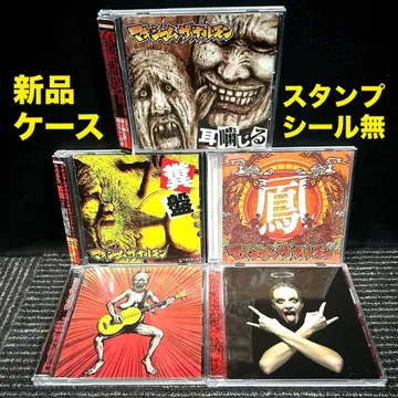 맥시멈 더 호르몬 CD 5장 세트 귀 물어뜯는 봉 부키카에스