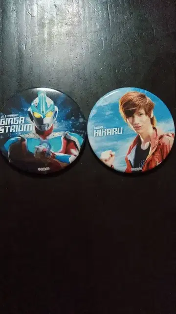 울트라맨 캔뱃지 울트라맨 긴가 스트리움 레이도 히카루 2종