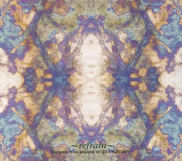 애니메이션 CD refrain 신세기 에반게리온