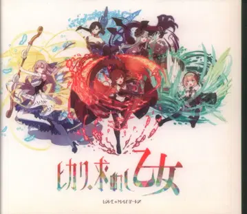 게임 CD LOVE MAX 걸즈 이슬이(히카리) 구하는 소녀