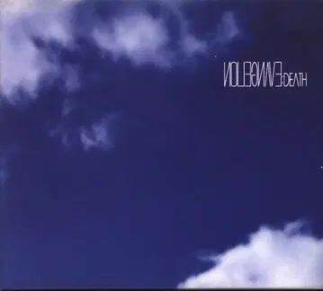 애니메이션 CD DEATH/신세기 에반게리온 [초회]