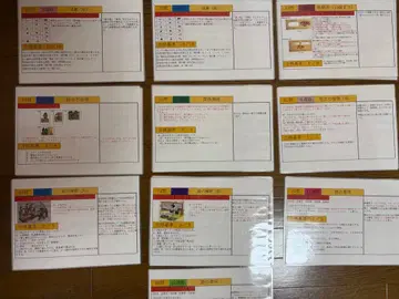 다나카 비네 지능 검사 V 3세부터 12세급 세트